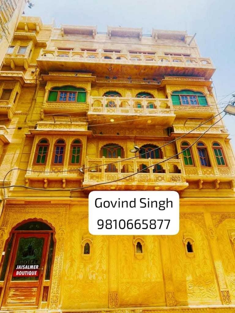 Oyo Hotel Gj Heritage Jaisalmer Εξωτερικό φωτογραφία